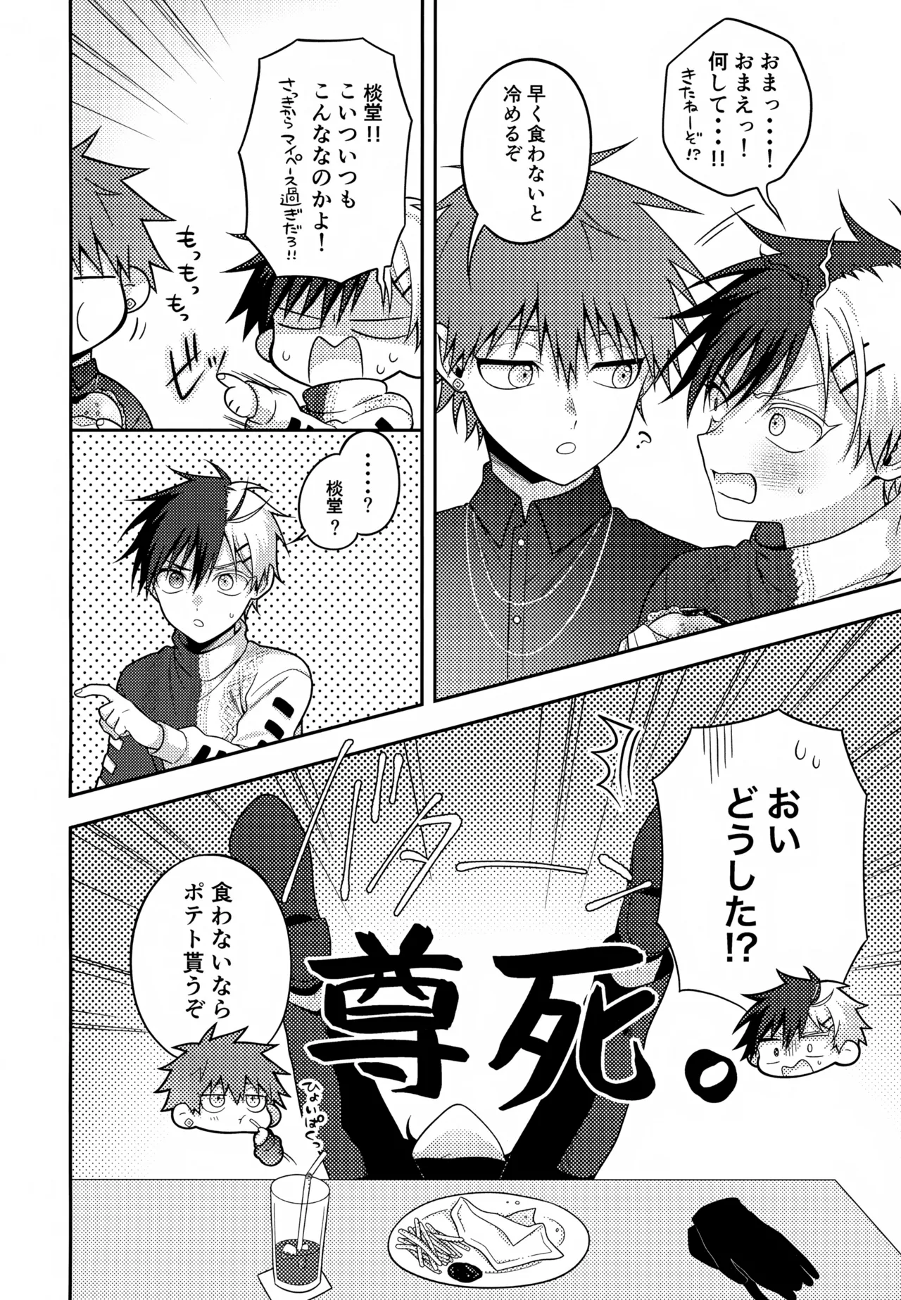 ページ画像