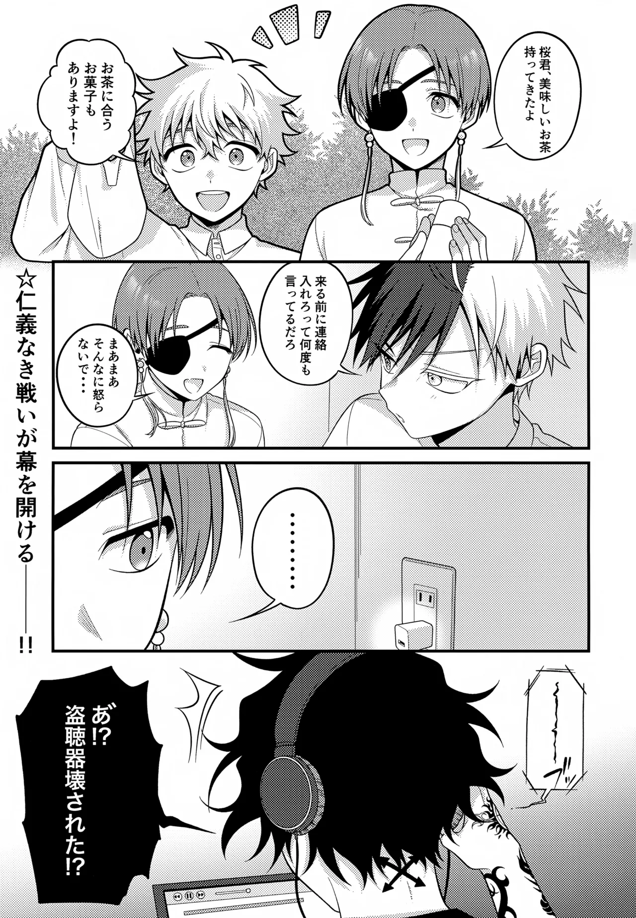 ページ画像