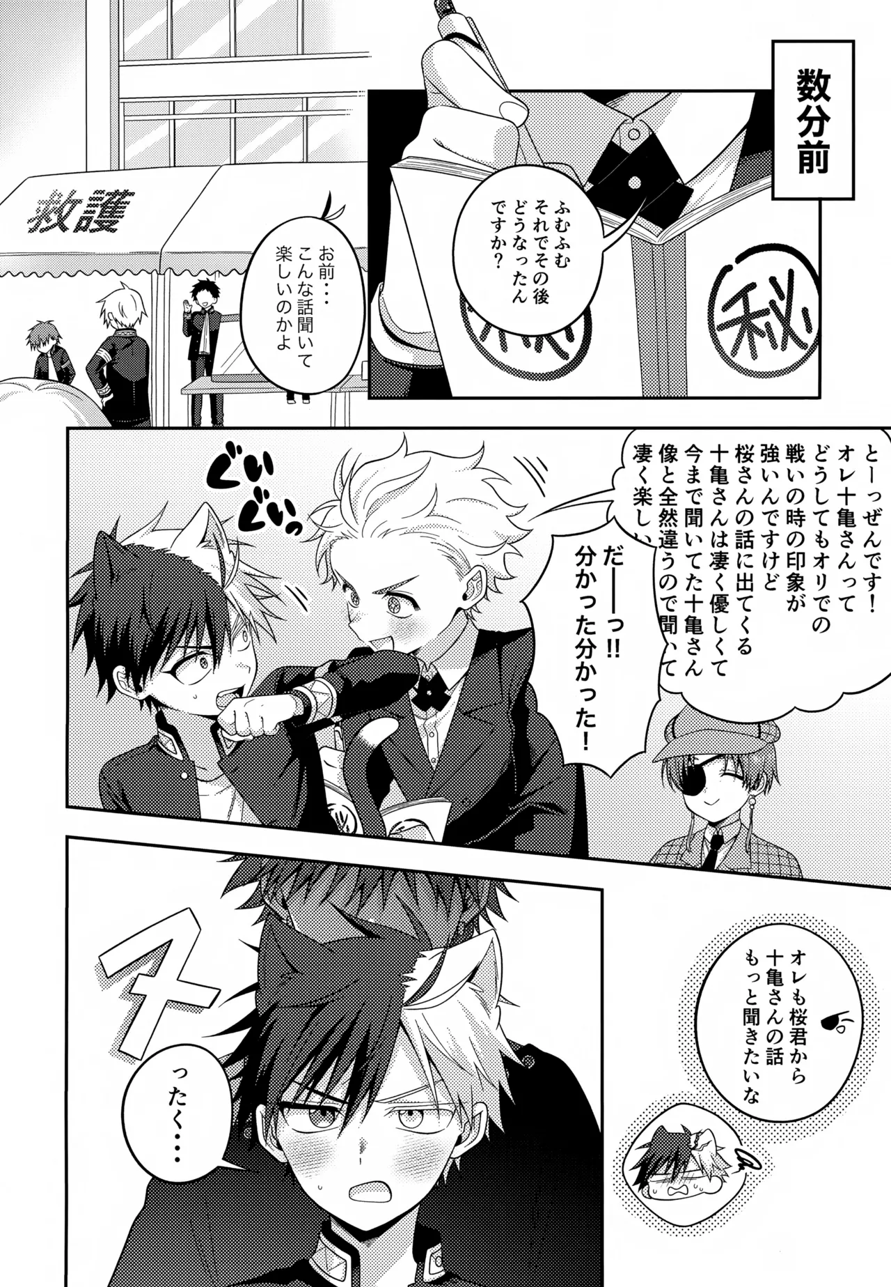 ページ画像