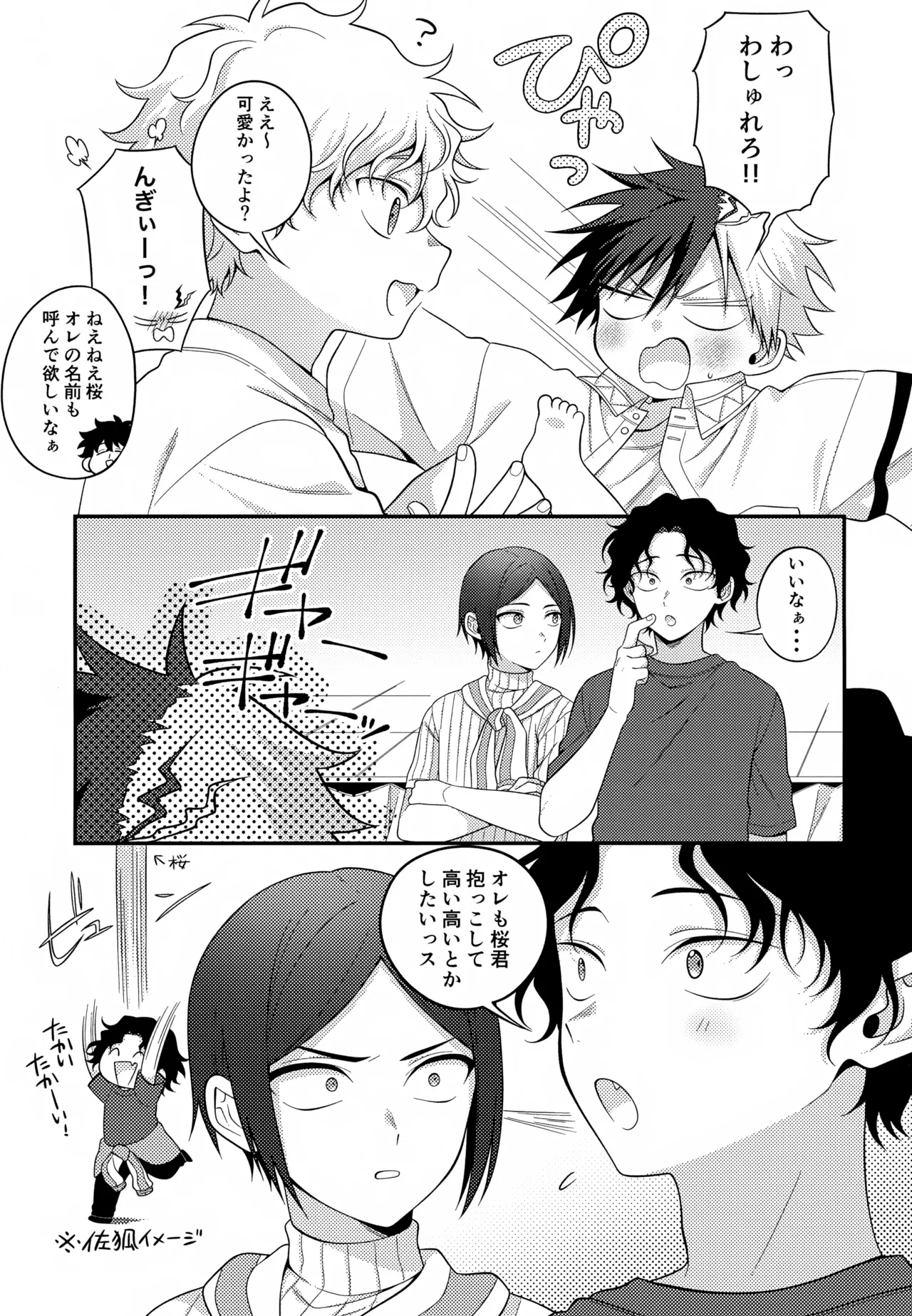 ページ画像