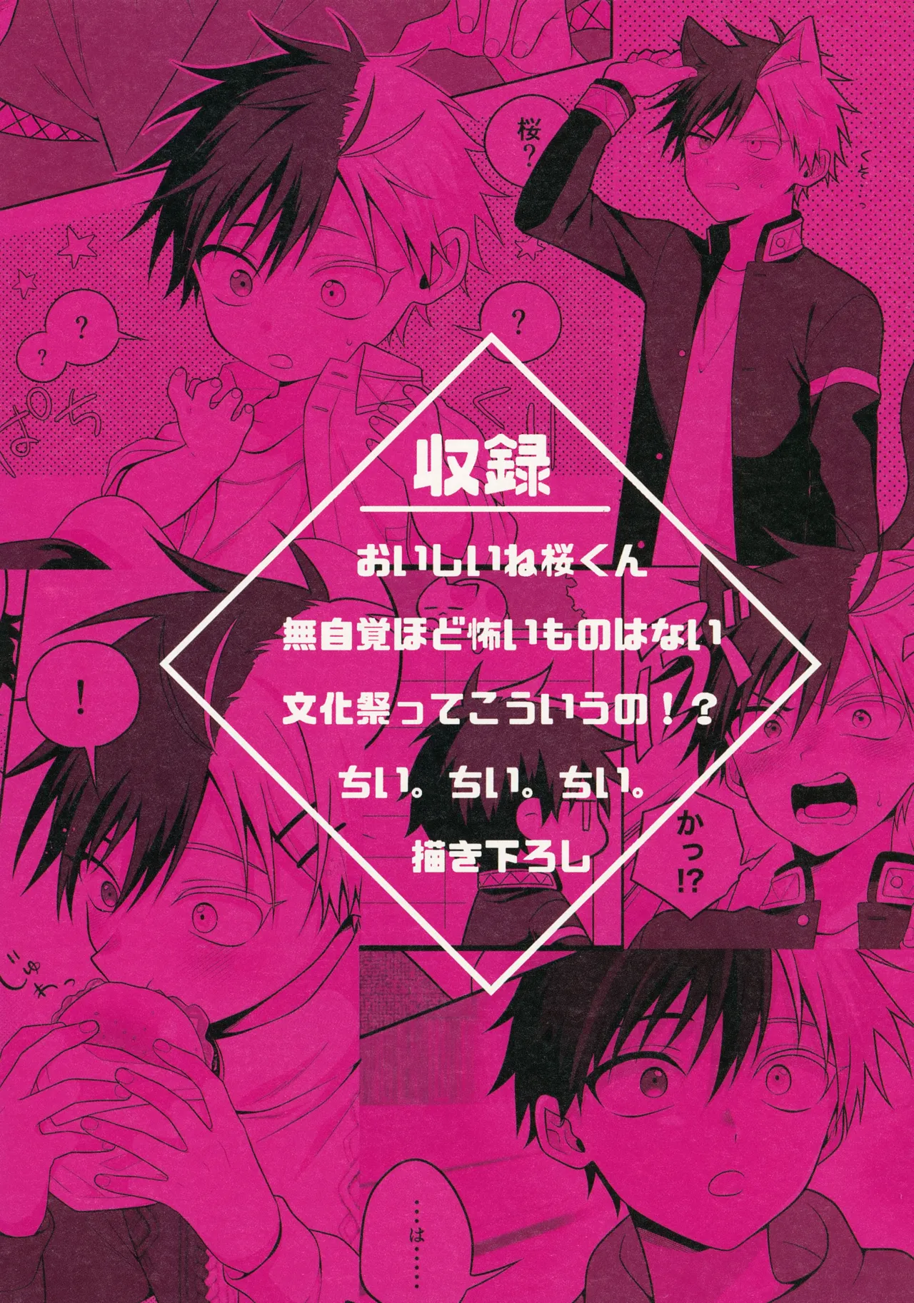 ページ画像