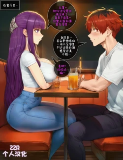 [Potions] Fern's Playboy Bunny Play [AI generated] [ZZR个人汉化] 作品封面