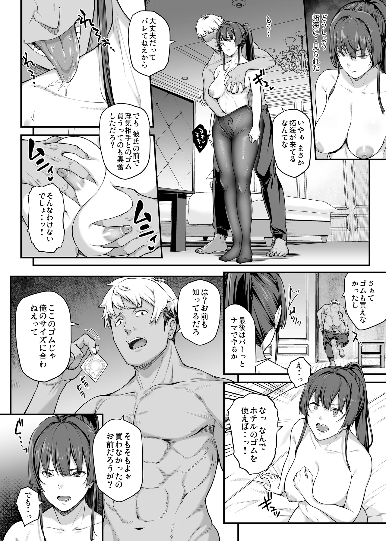 ページ画像