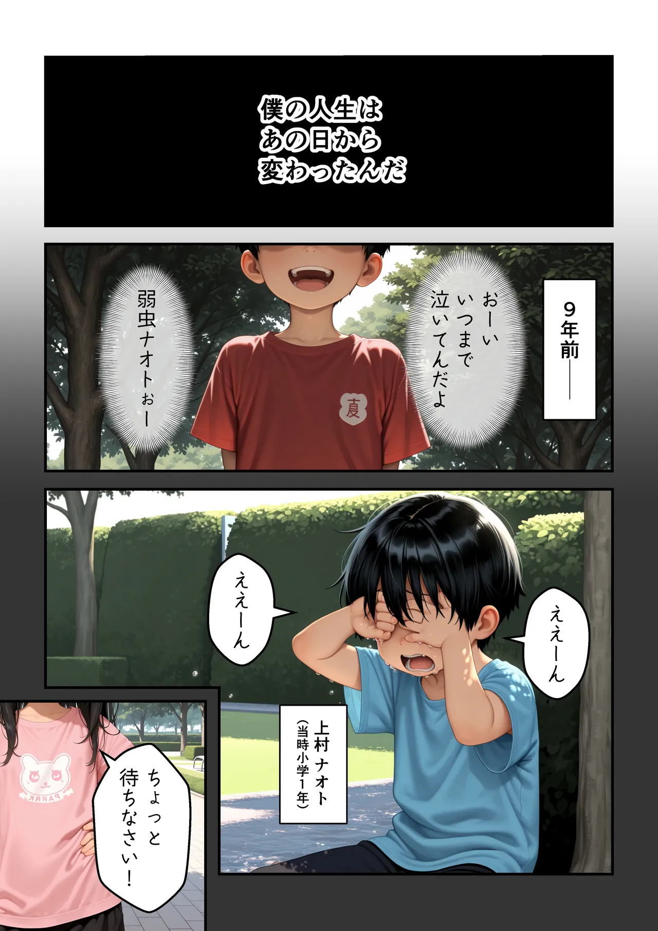 ページ画像