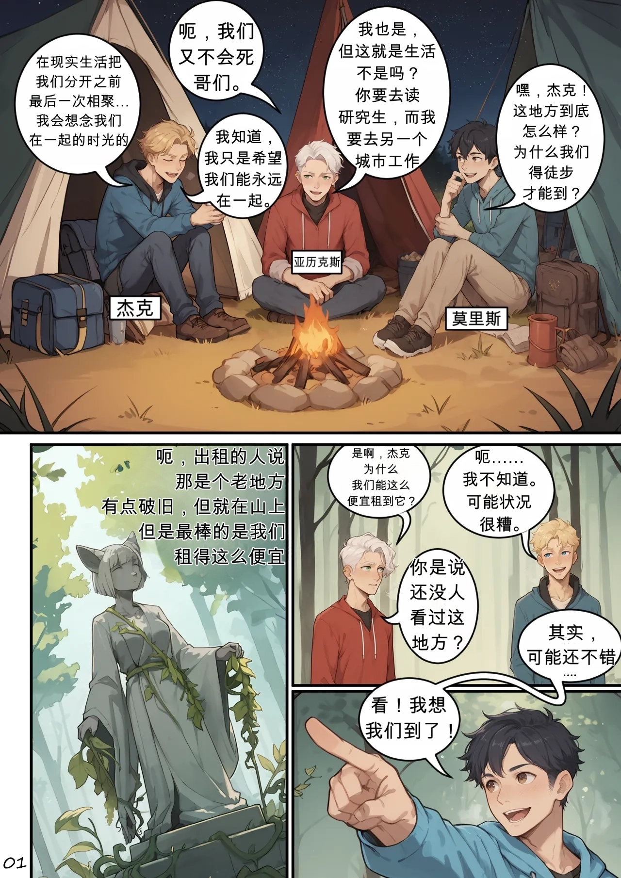ページ画像