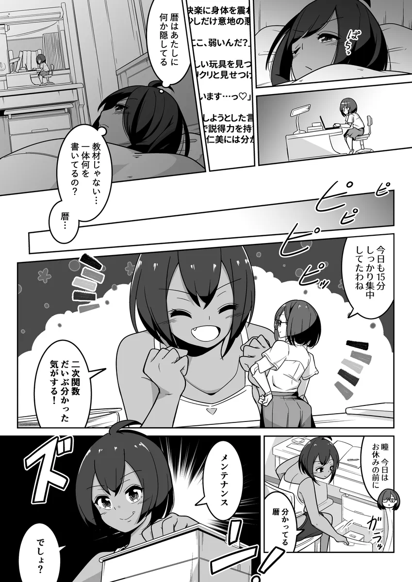 ページ画像