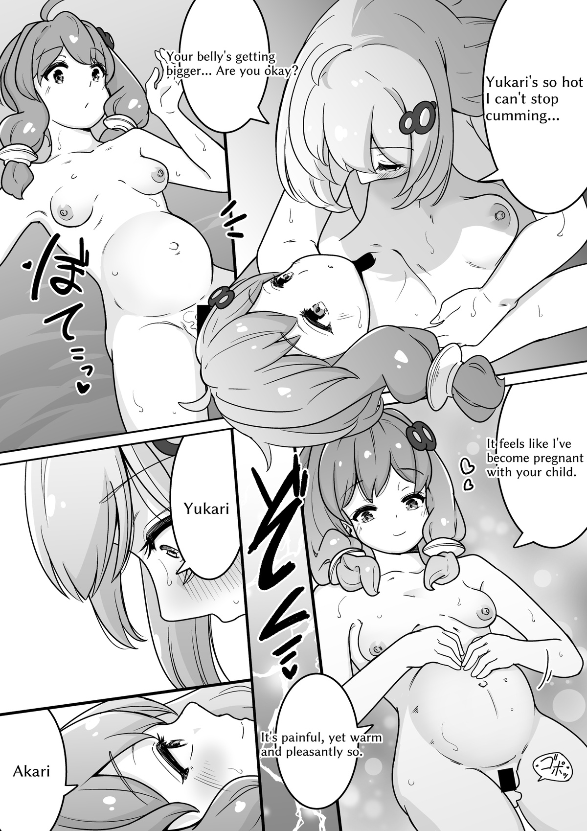 ページ画像