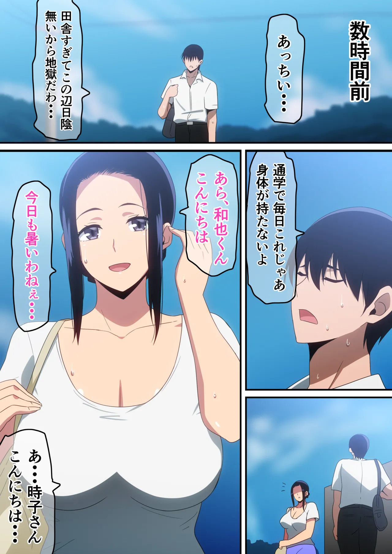 ページ画像