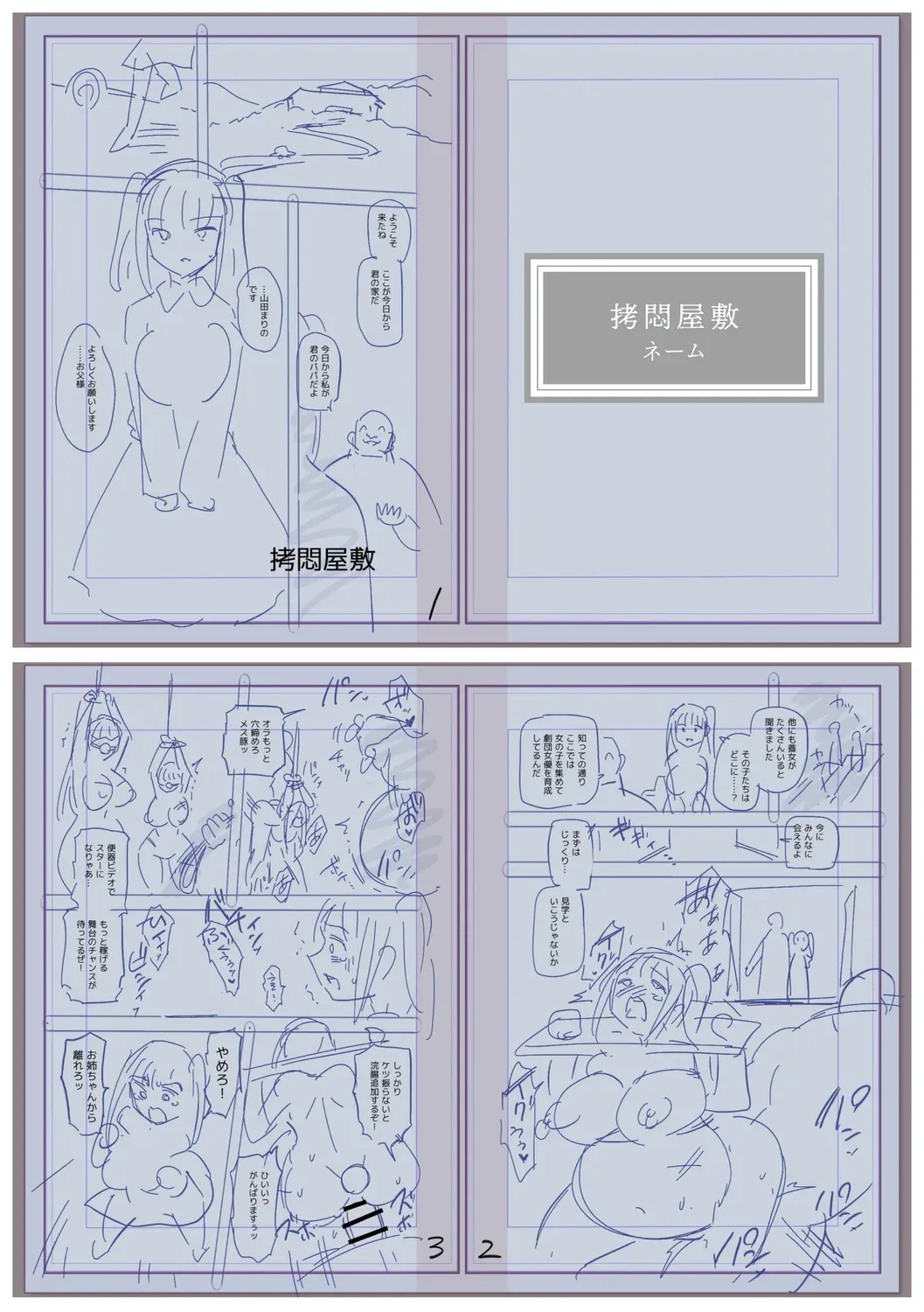 ページ画像