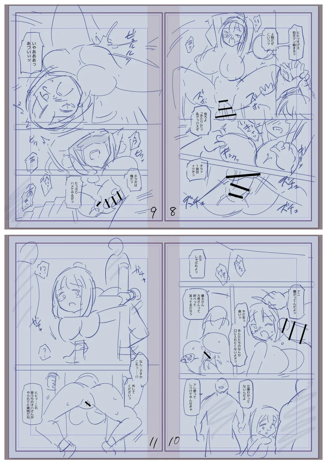 ページ画像