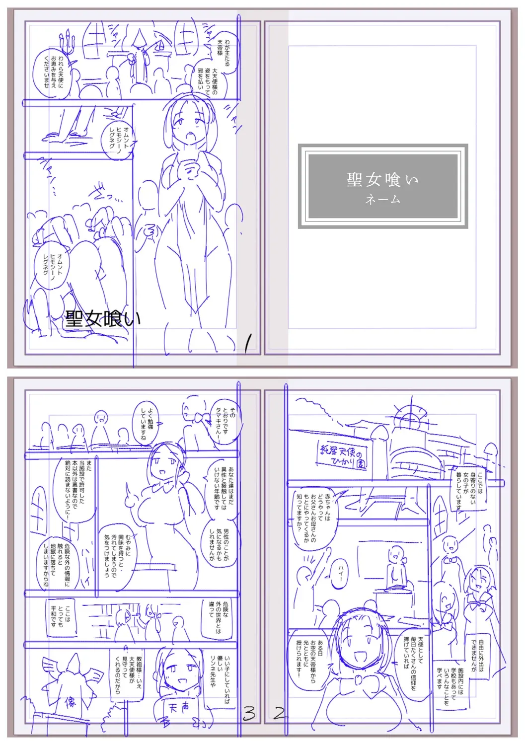 ページ画像