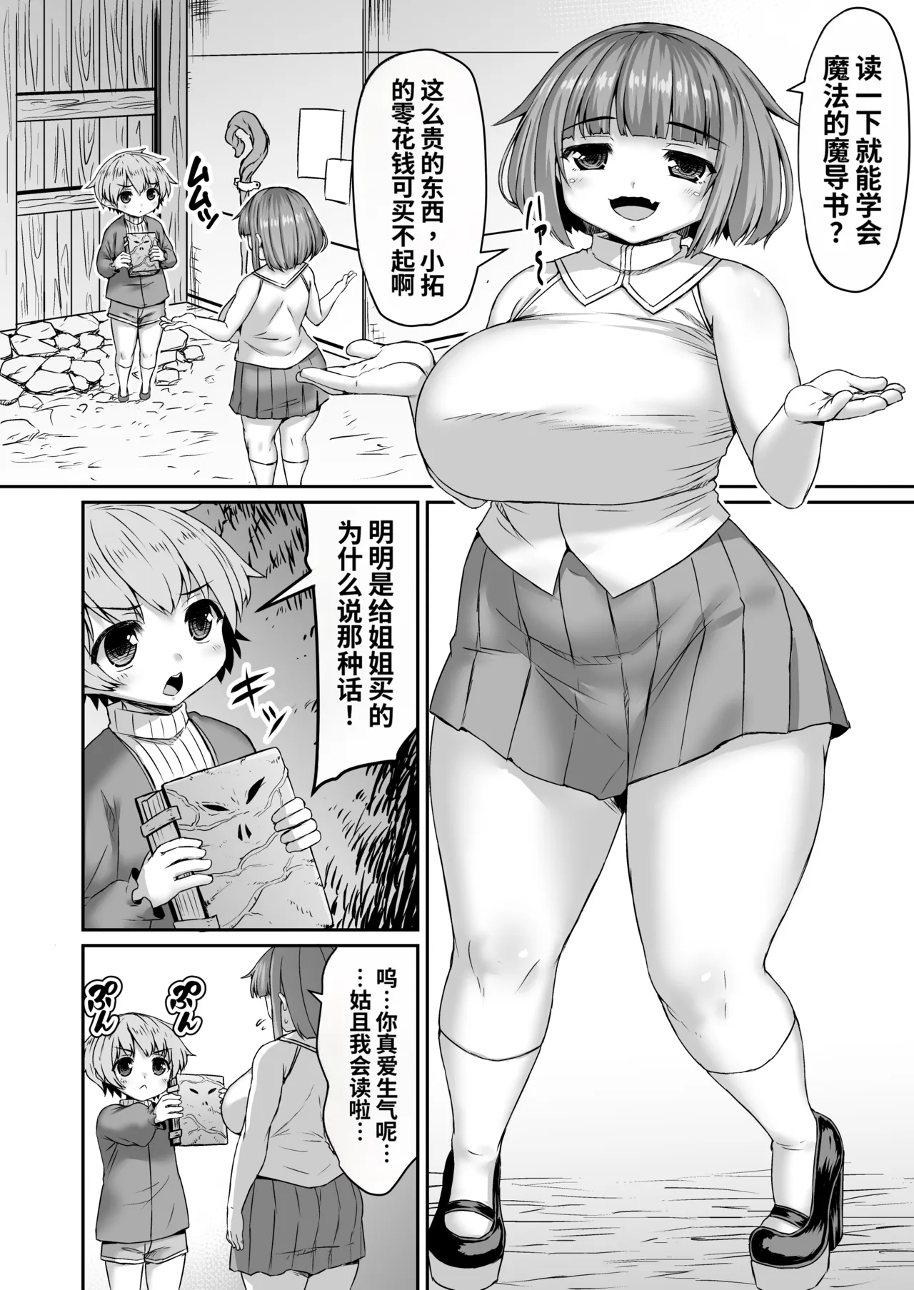 ページ画像