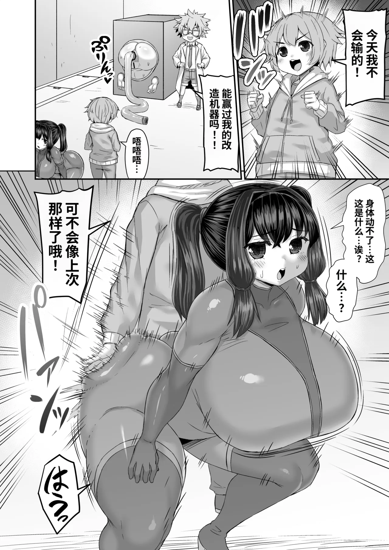 ページ画像