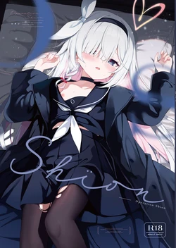 (C108) [DOGYEAR (Kujou Danbo)] Operation Shion (Blue Archive)