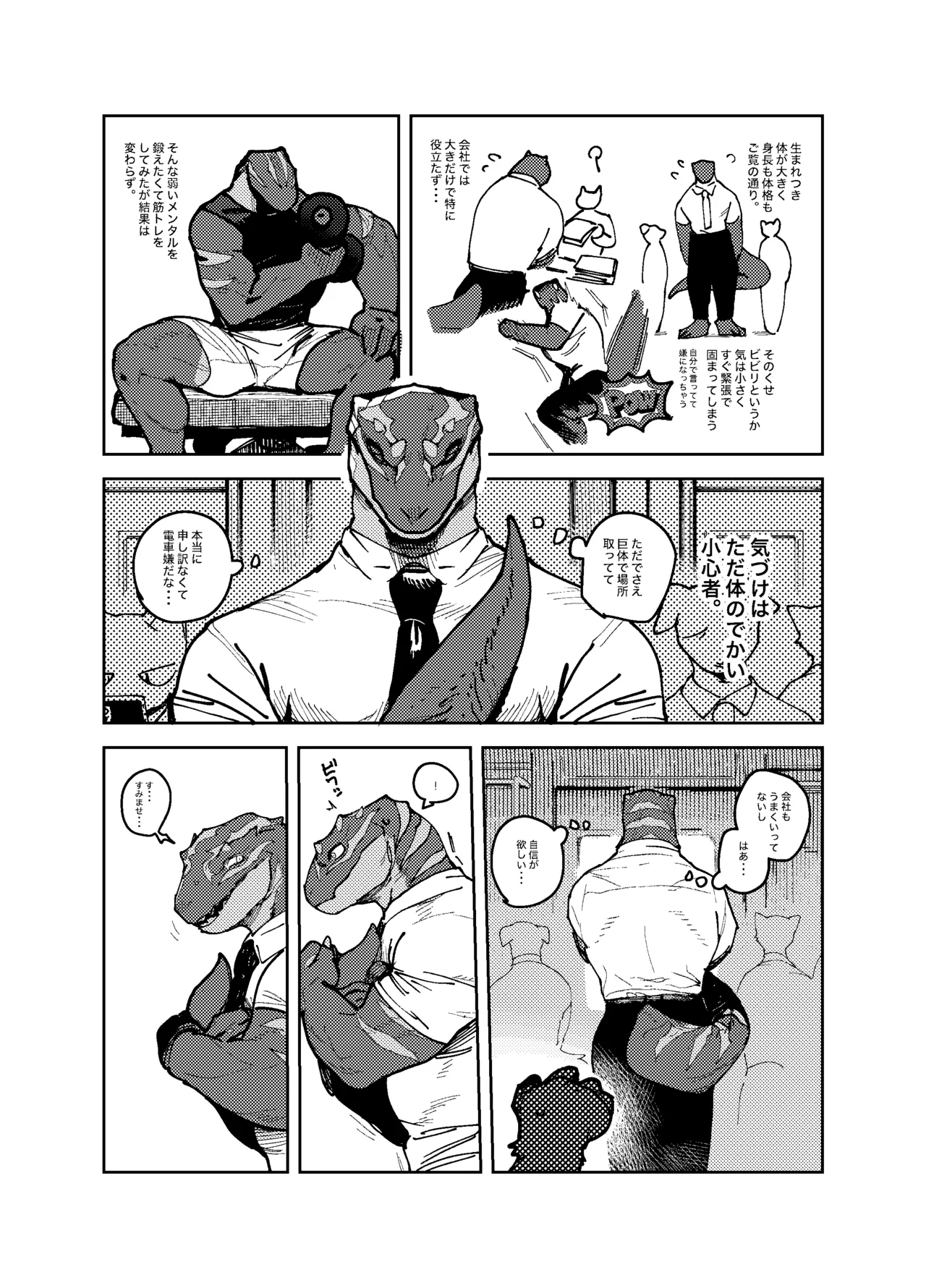 ページ画像