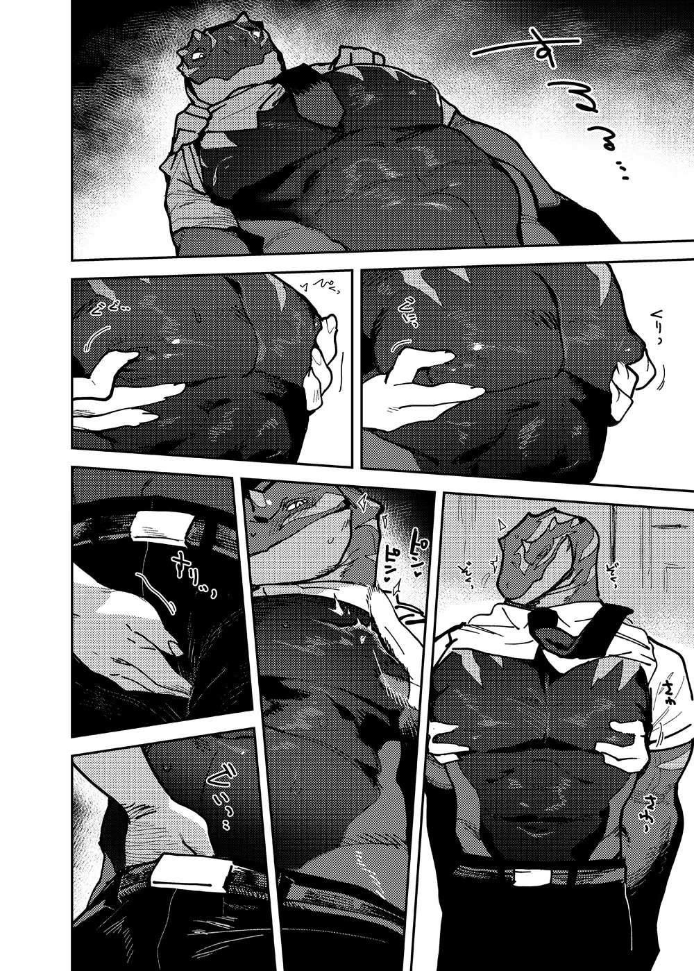 ページ画像