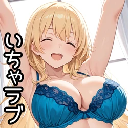 [AI Generated] いちゃラブ・愛宕2