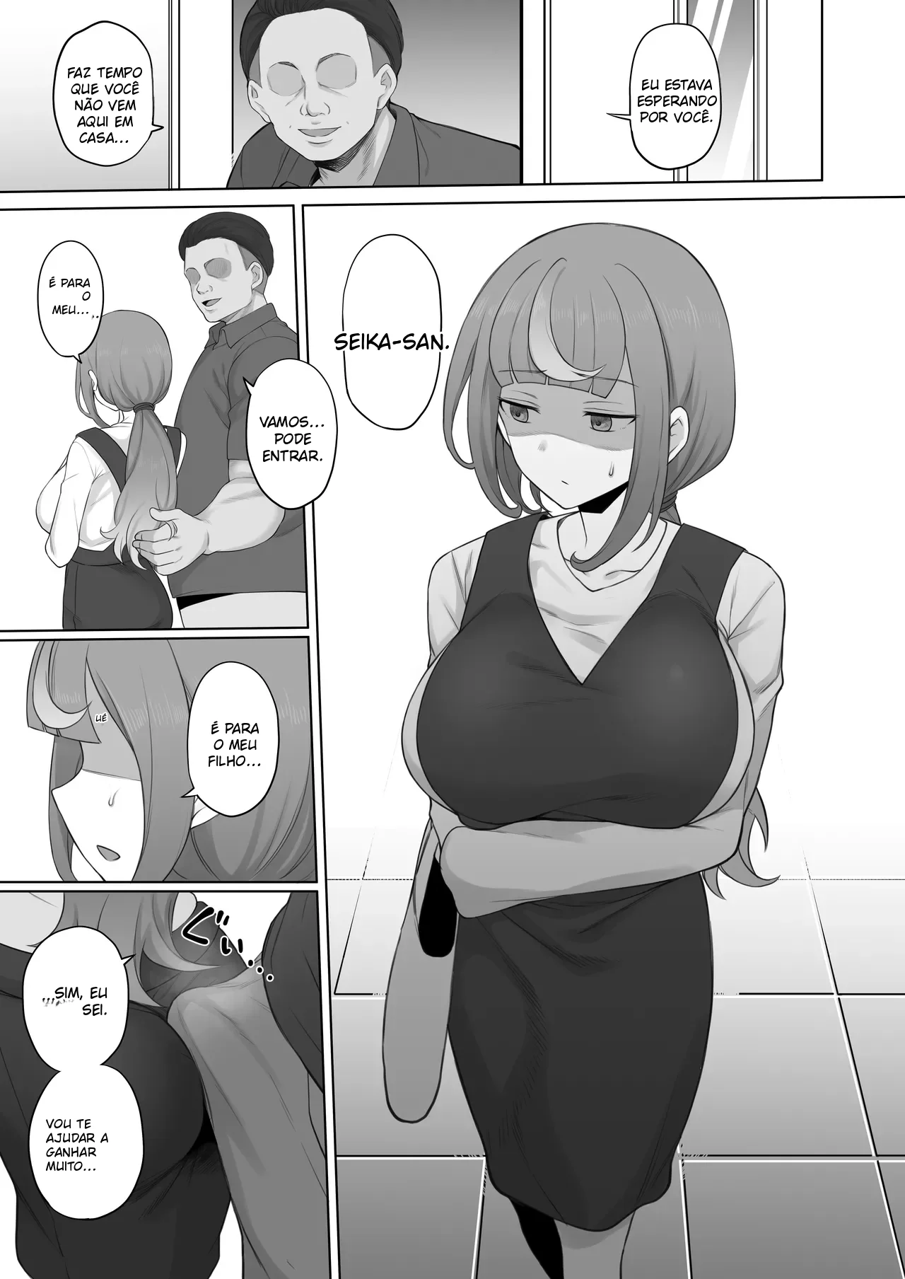 ページ画像
