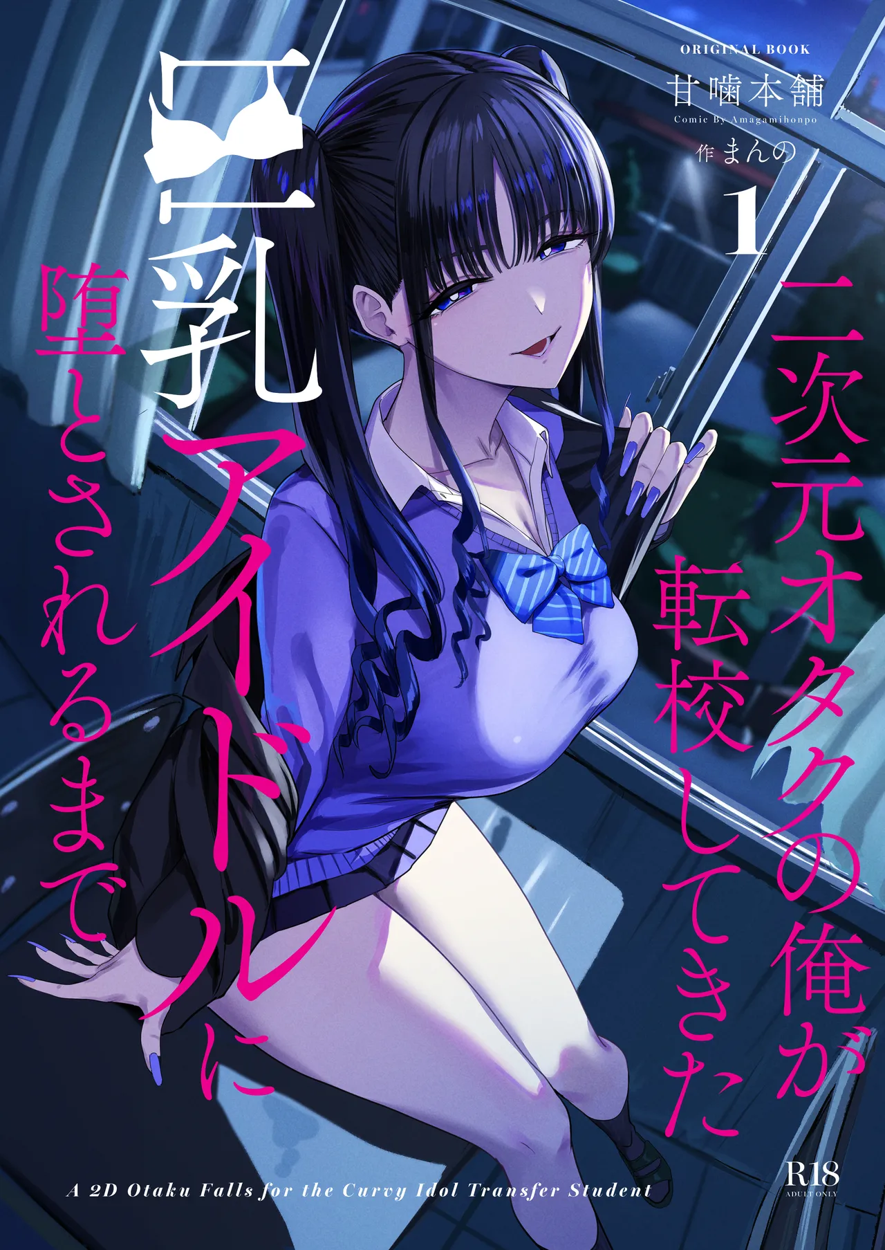 ページ画像