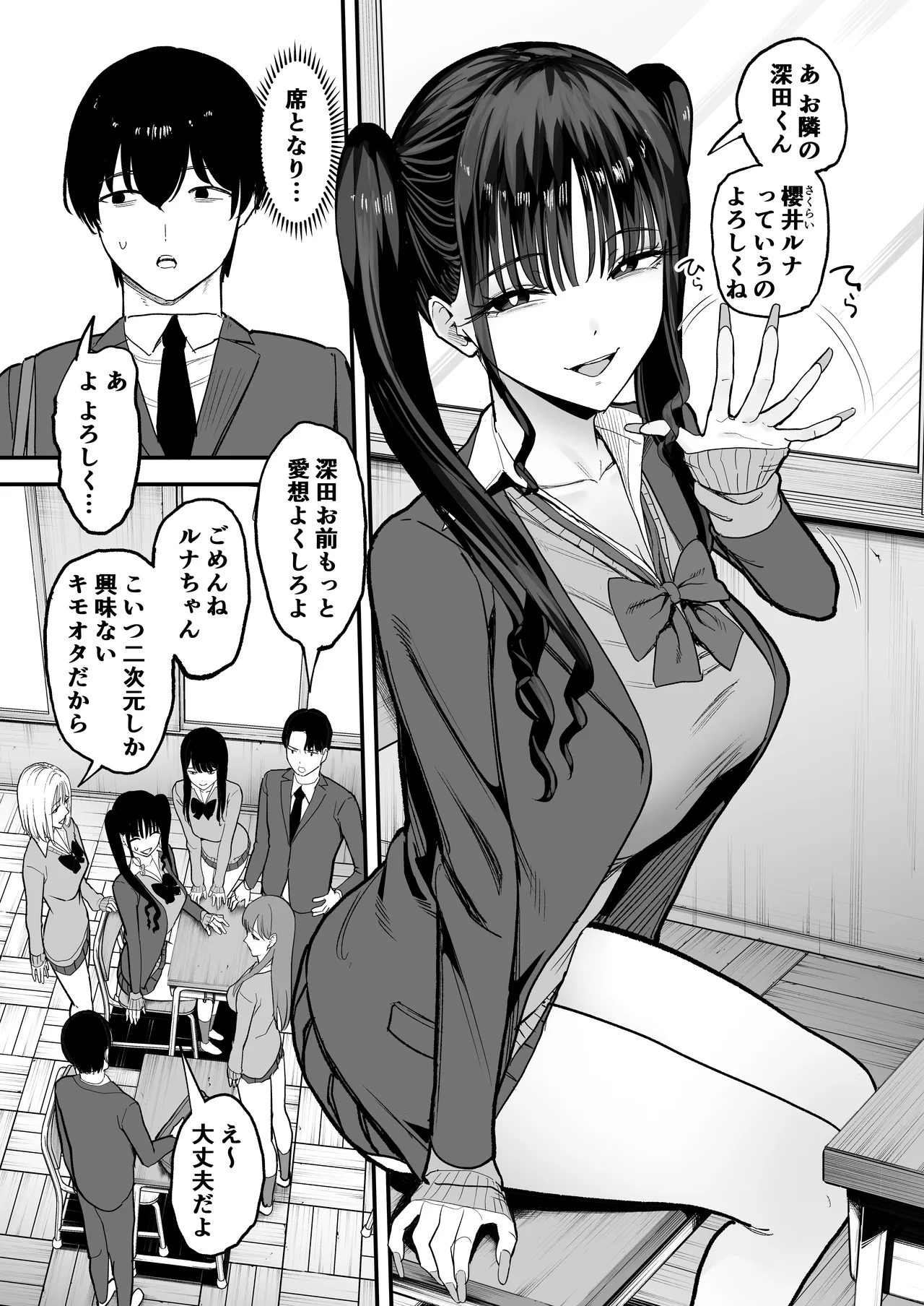 ページ画像