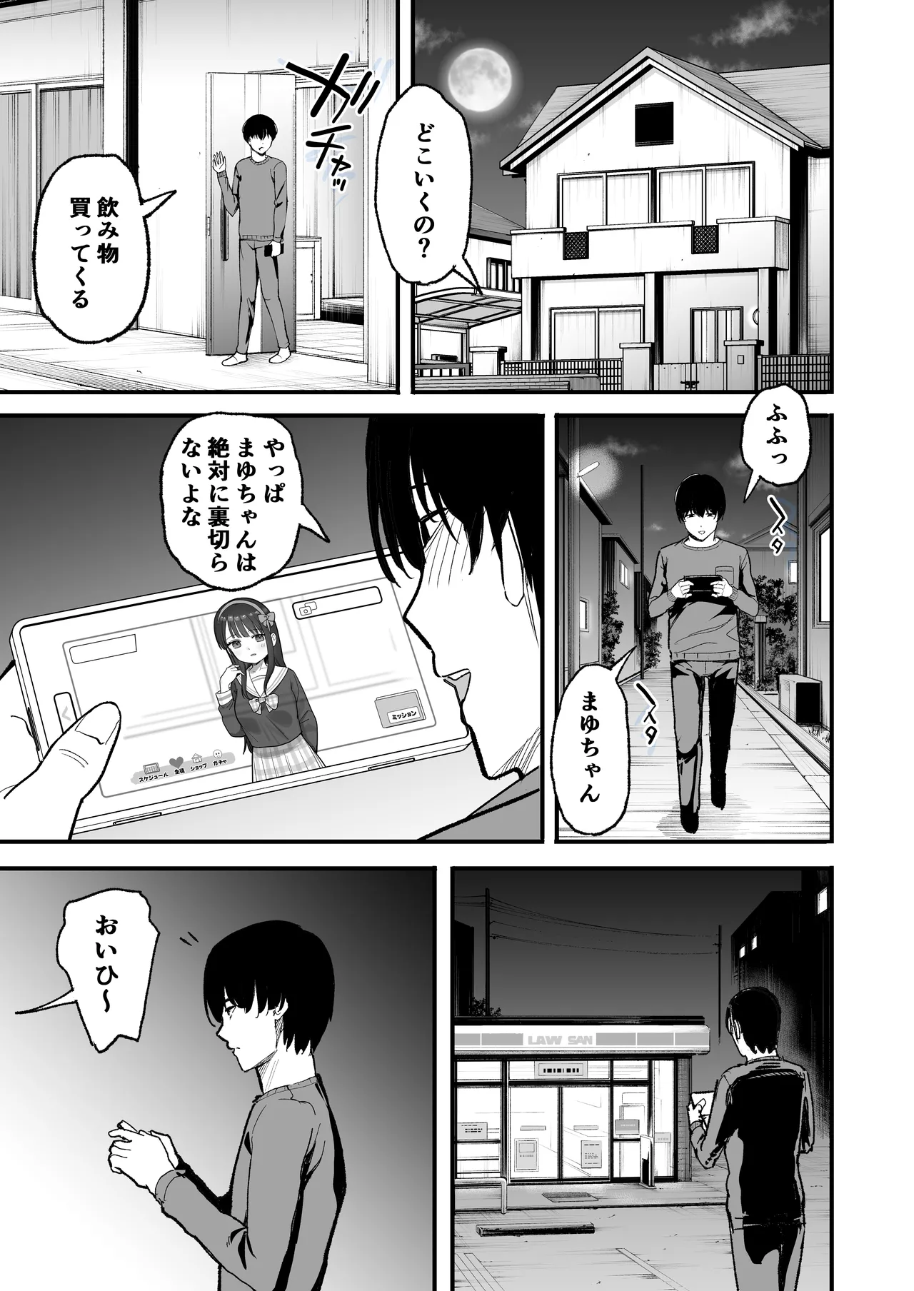 ページ画像