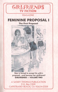 Feminine Proposal I - Sandy Thomas 作品封面