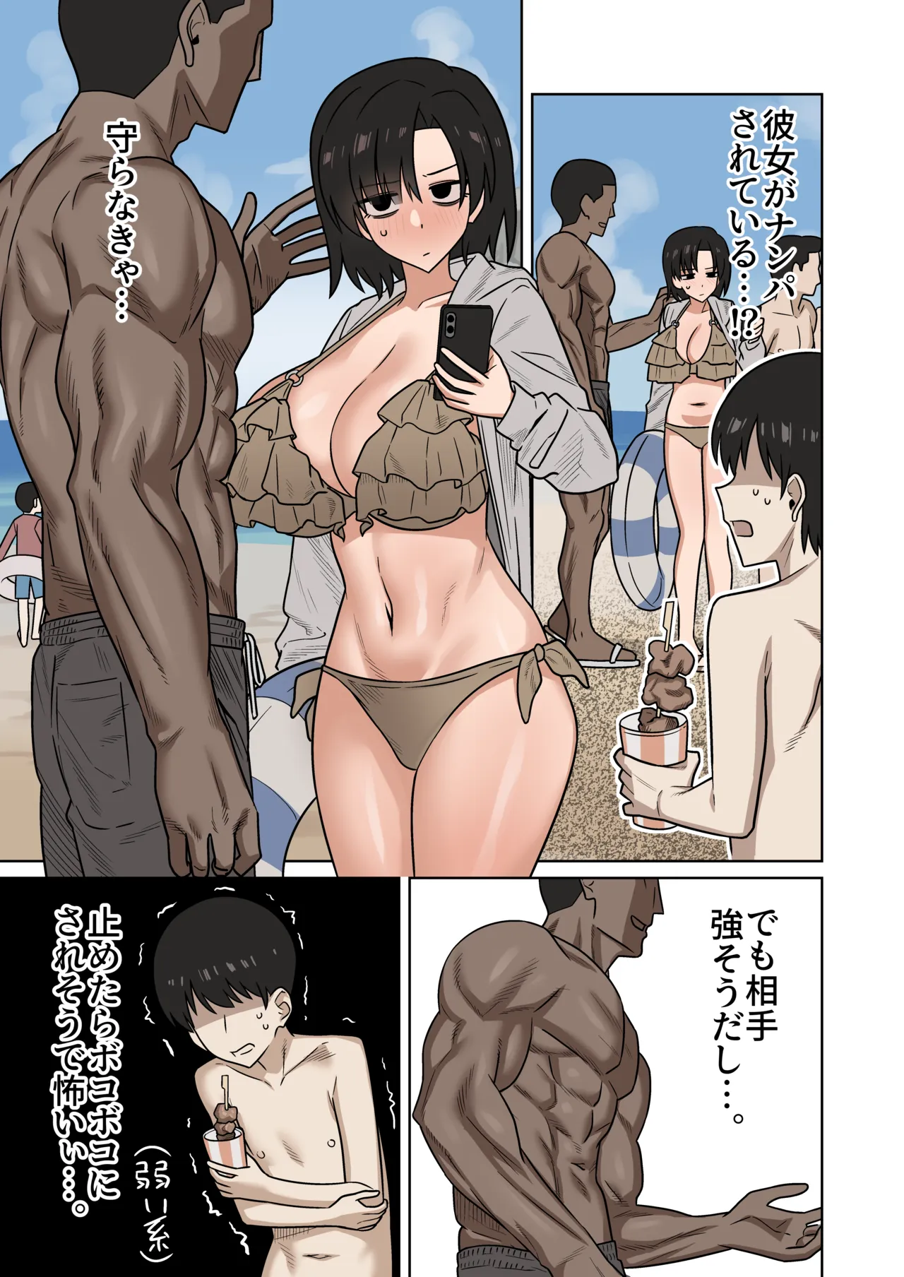 ページ画像