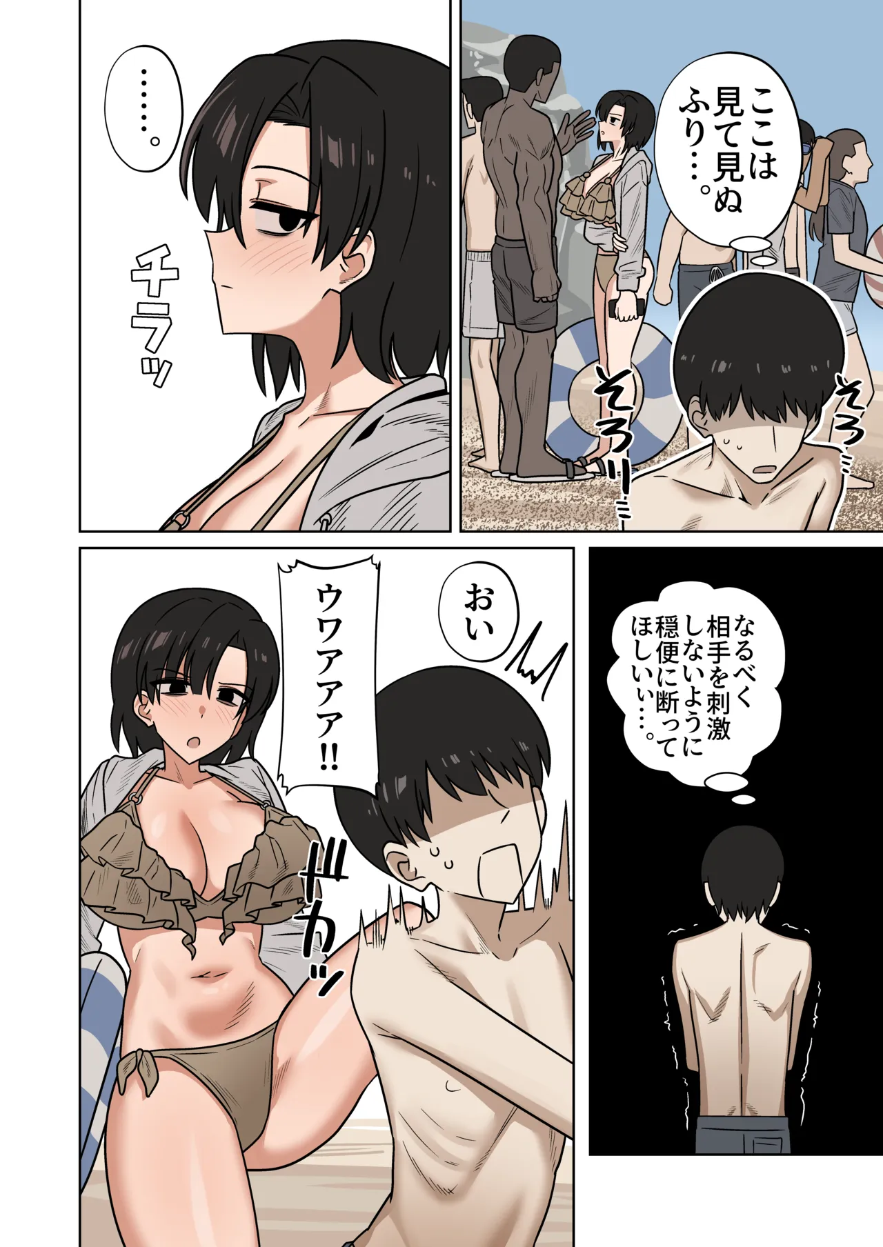 ページ画像