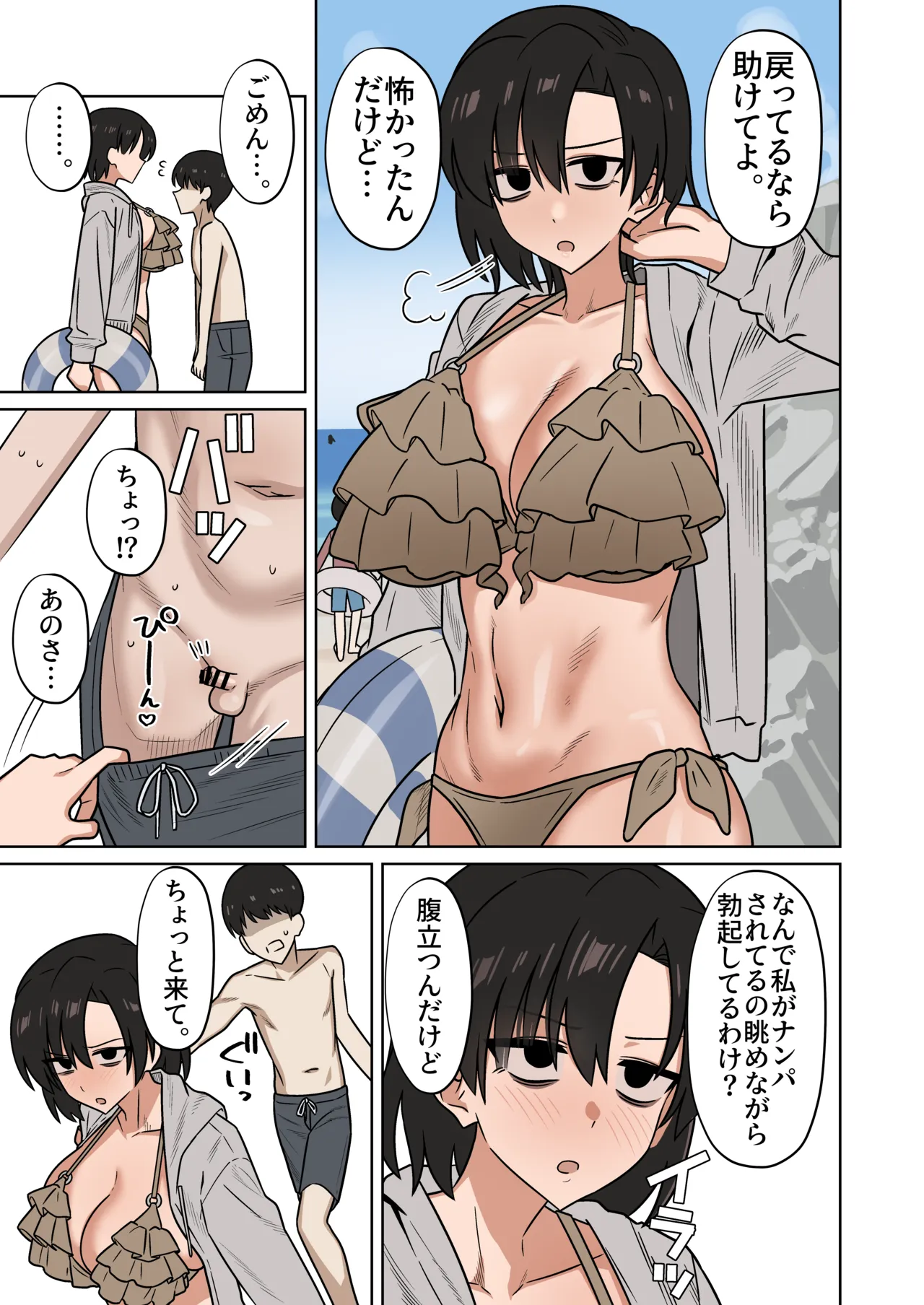 ページ画像