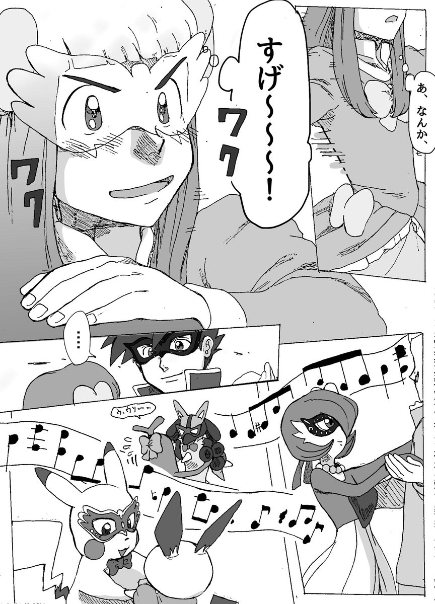 ページ画像