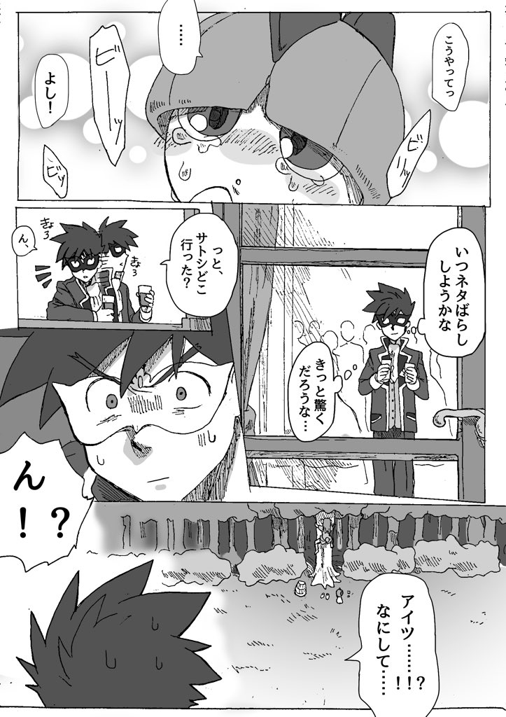 ページ画像