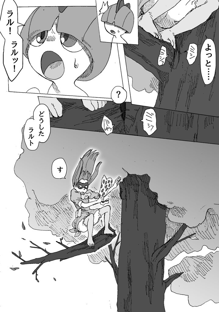ページ画像
