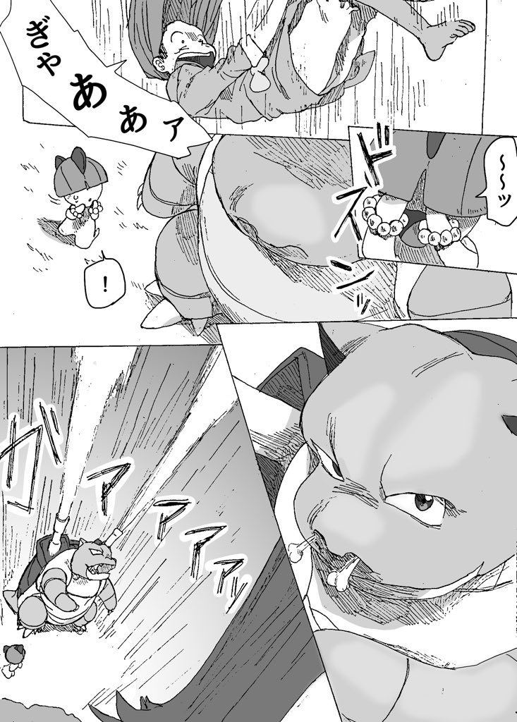 ページ画像