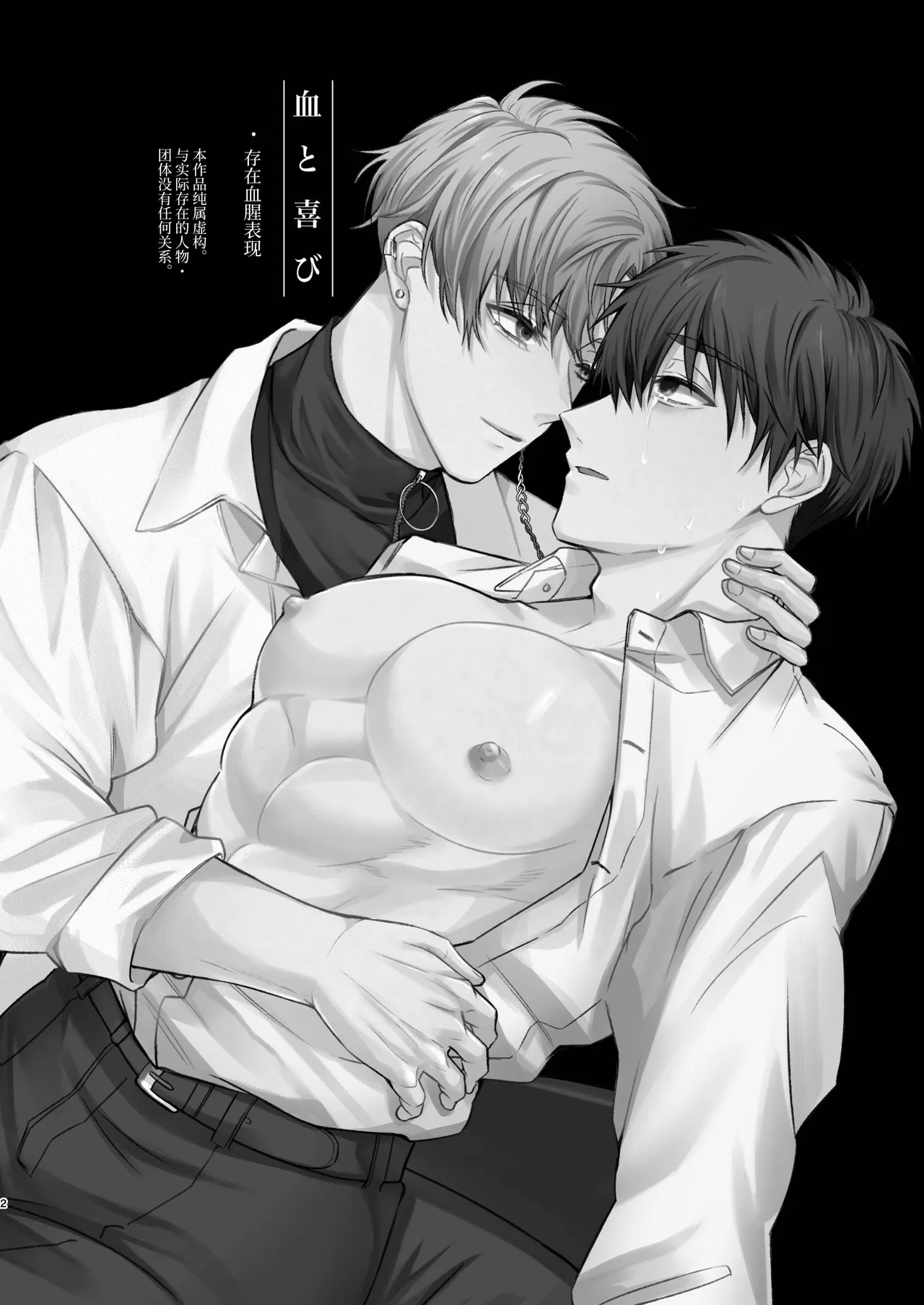 ページ画像