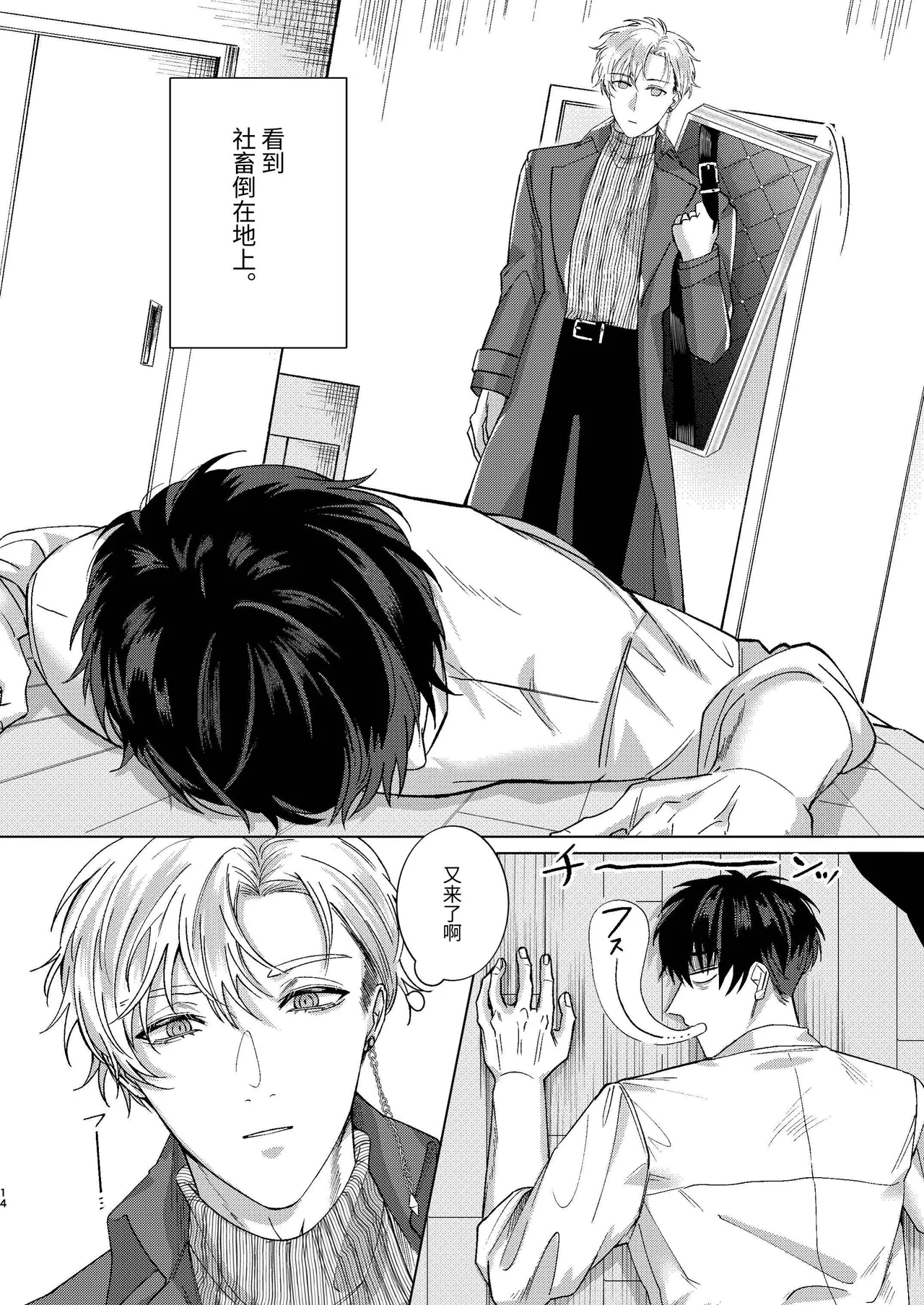 ページ画像