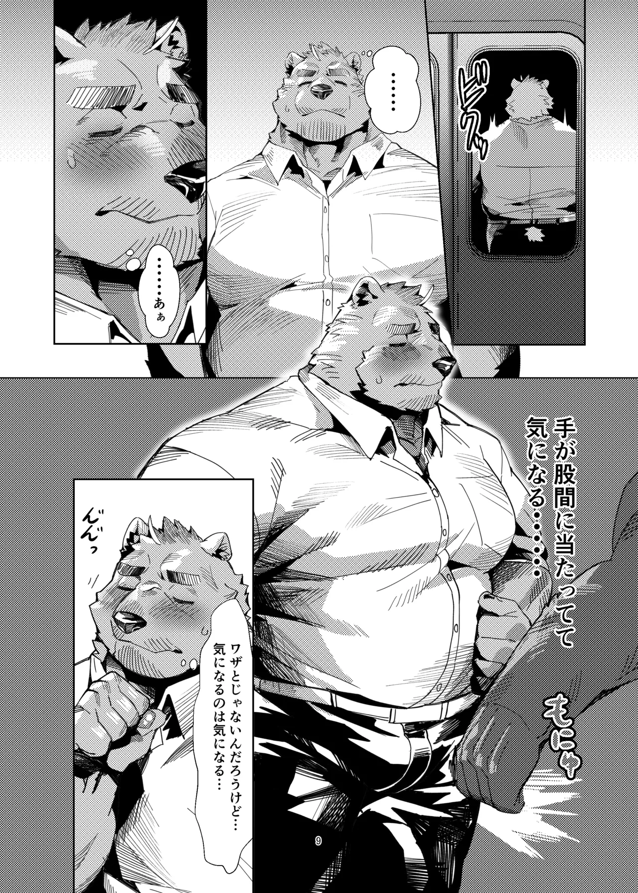ページ画像