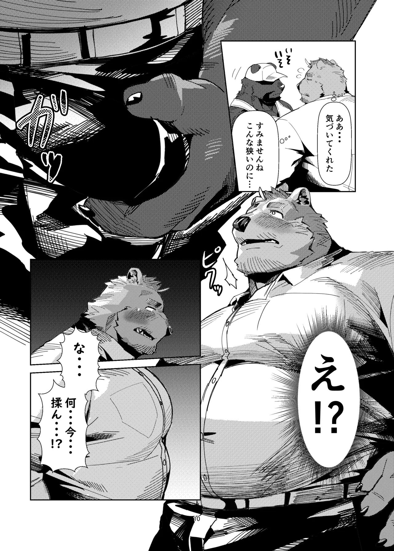 ページ画像