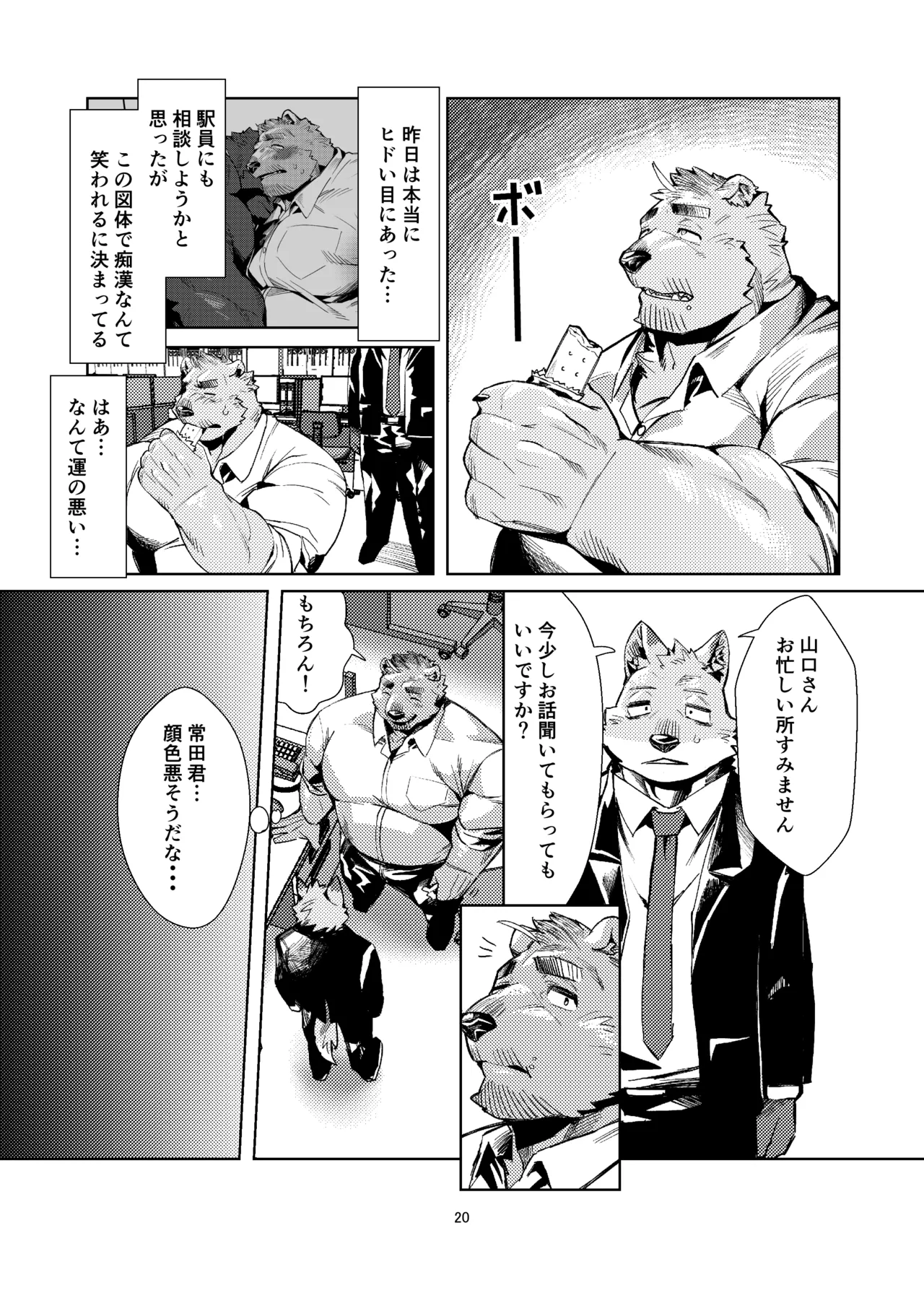 ページ画像