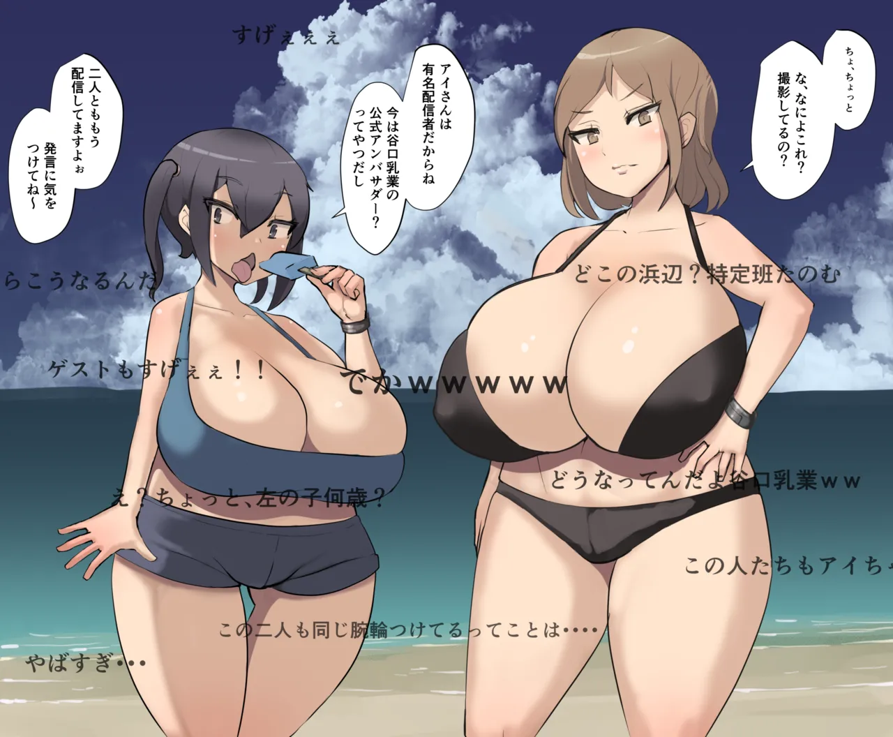ページ画像
