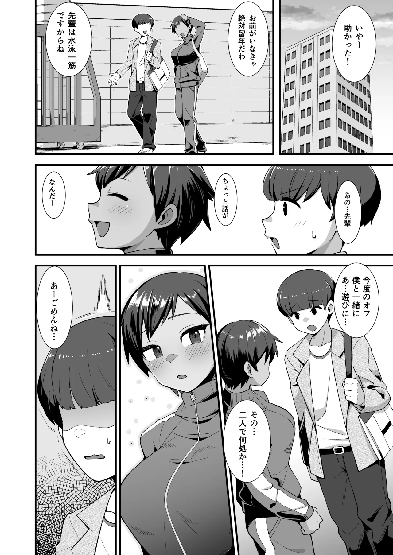 ページ画像