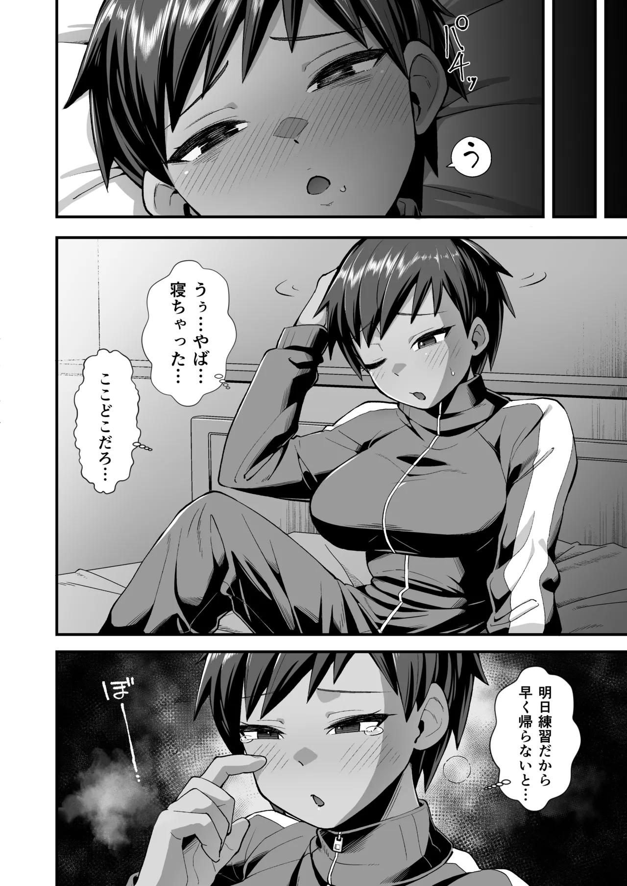 ページ画像
