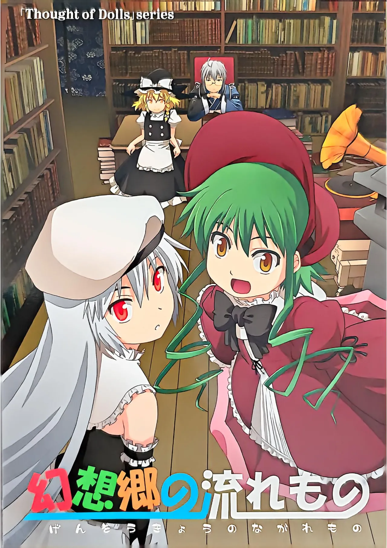 ページ画像