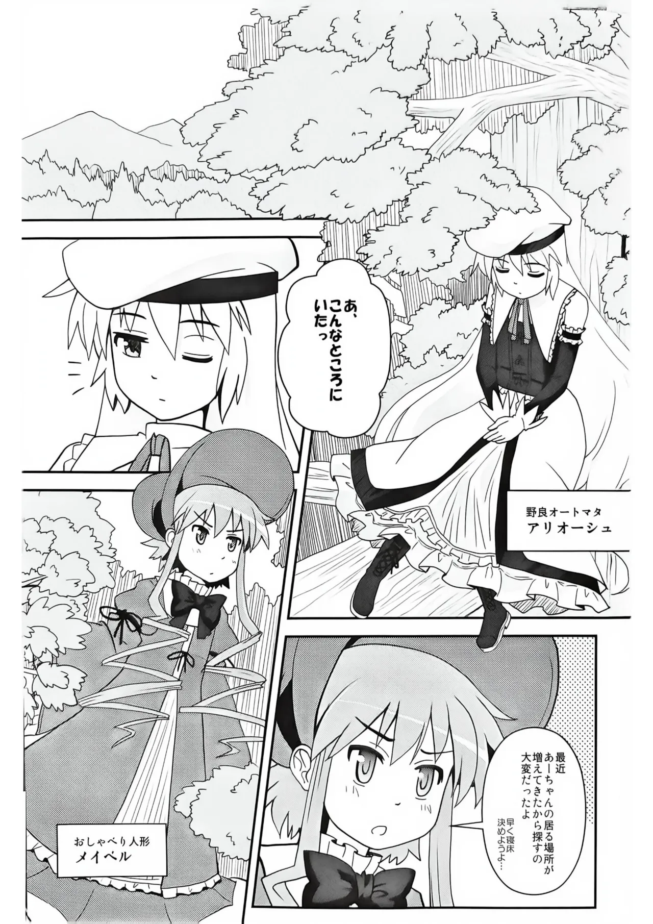 ページ画像