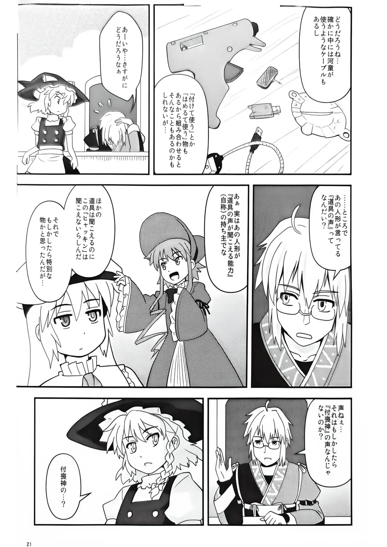 ページ画像