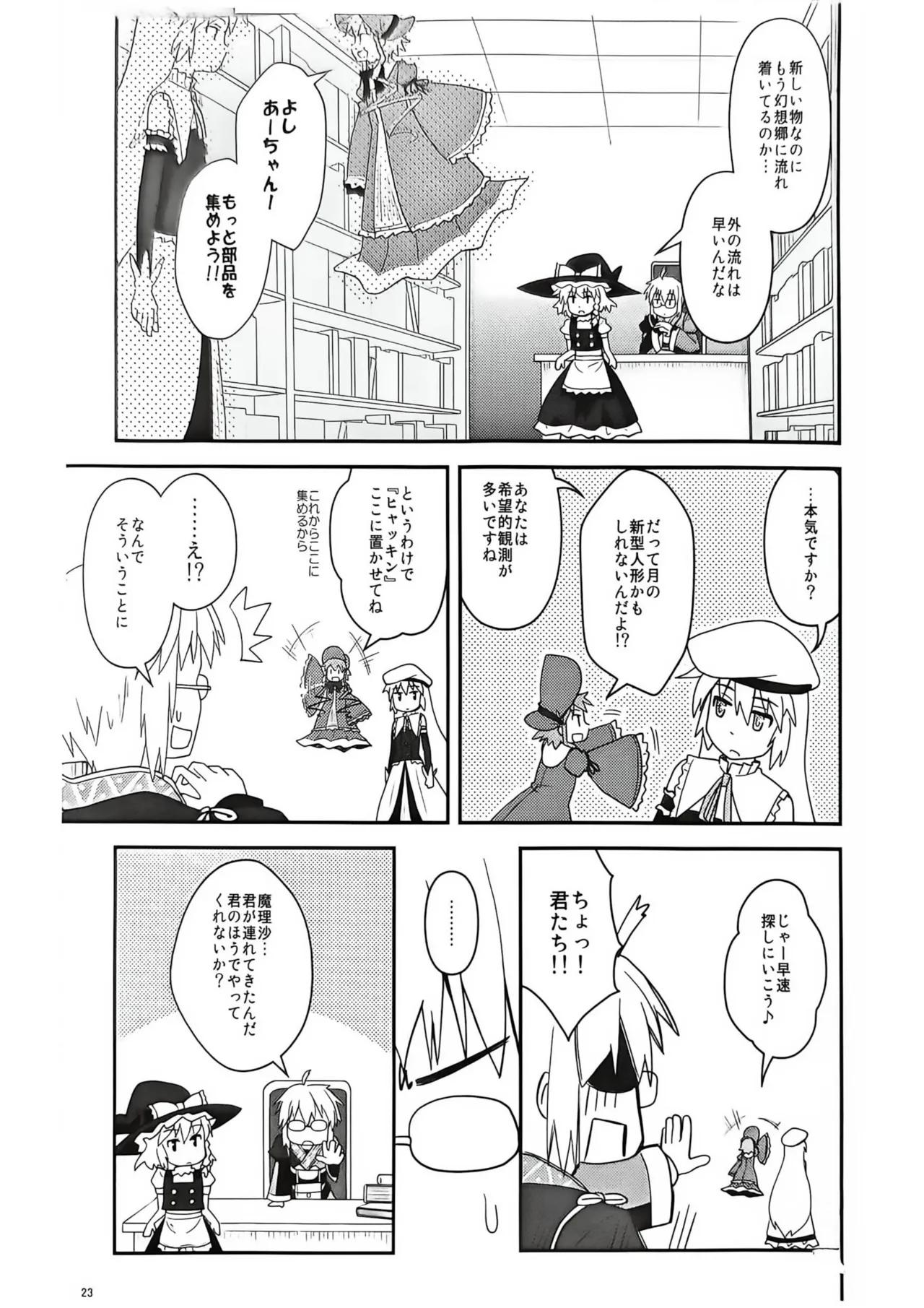 ページ画像