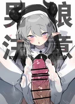 [Pixiv + Fanbox] ほわいと味 汉化合集 [Chinese] [oo2oo个人汉化] [Ongoing]