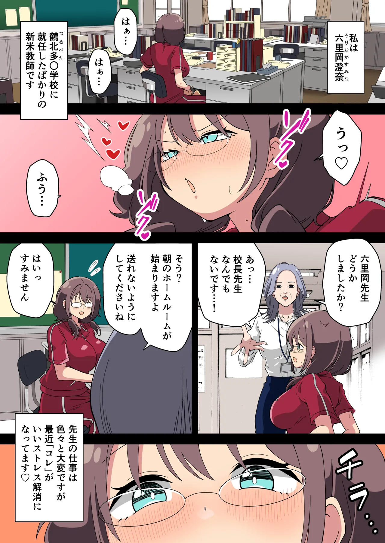 ページ画像