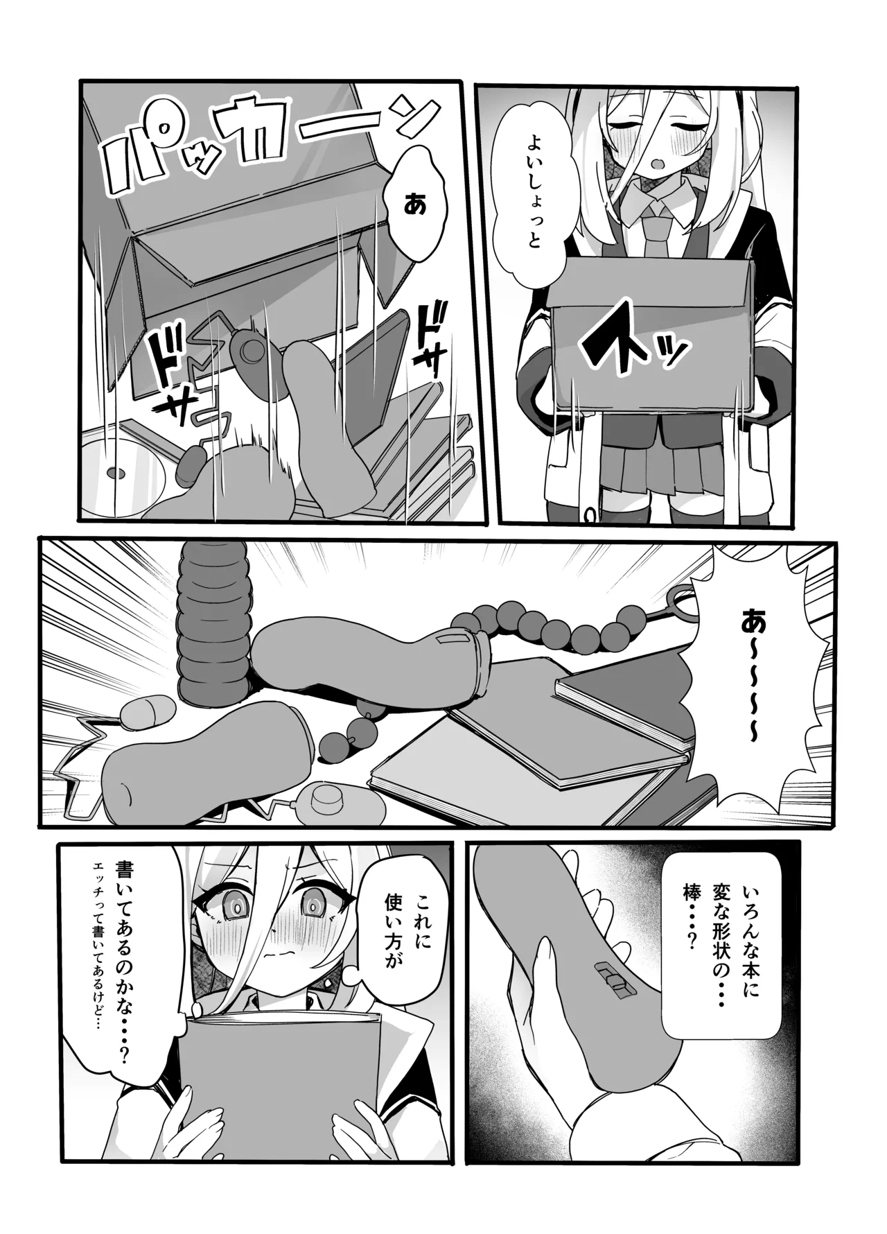 ページ画像
