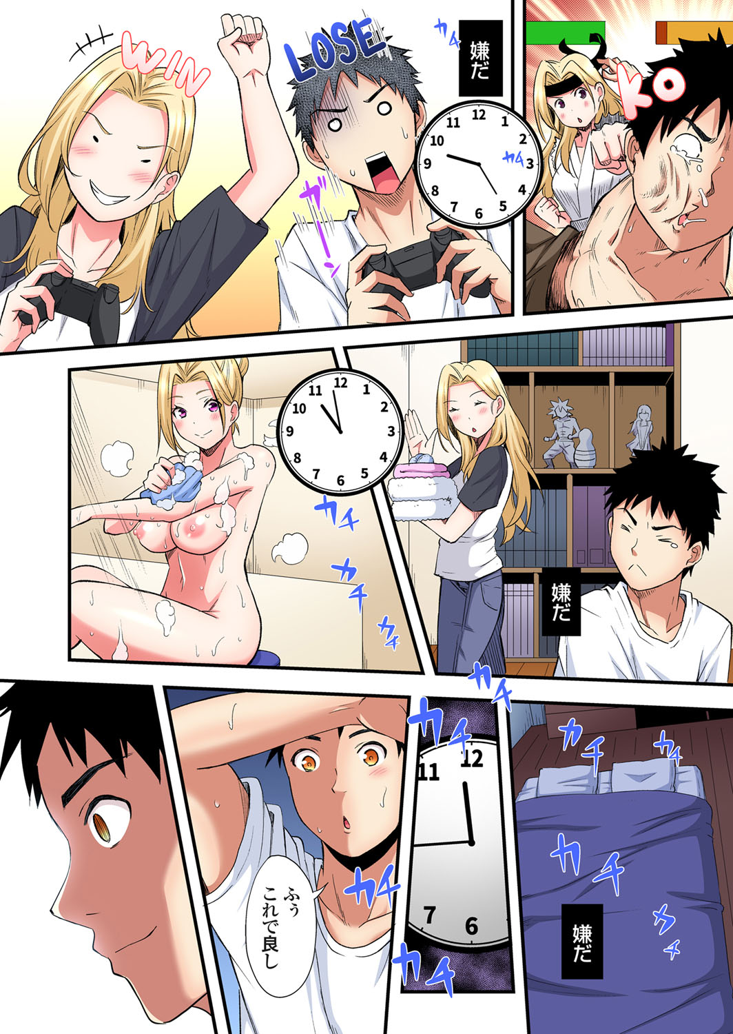 ページ画像
