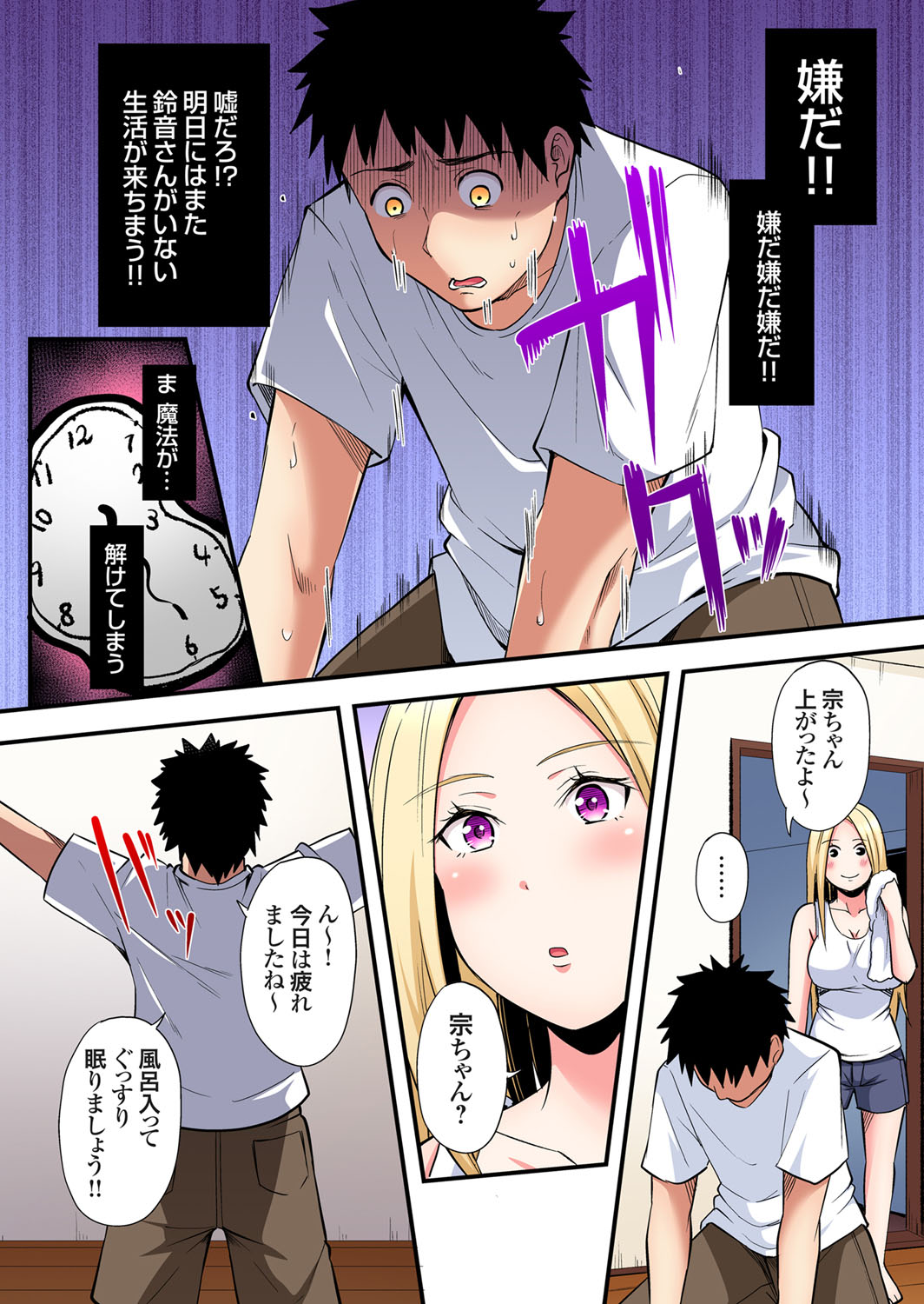 ページ画像